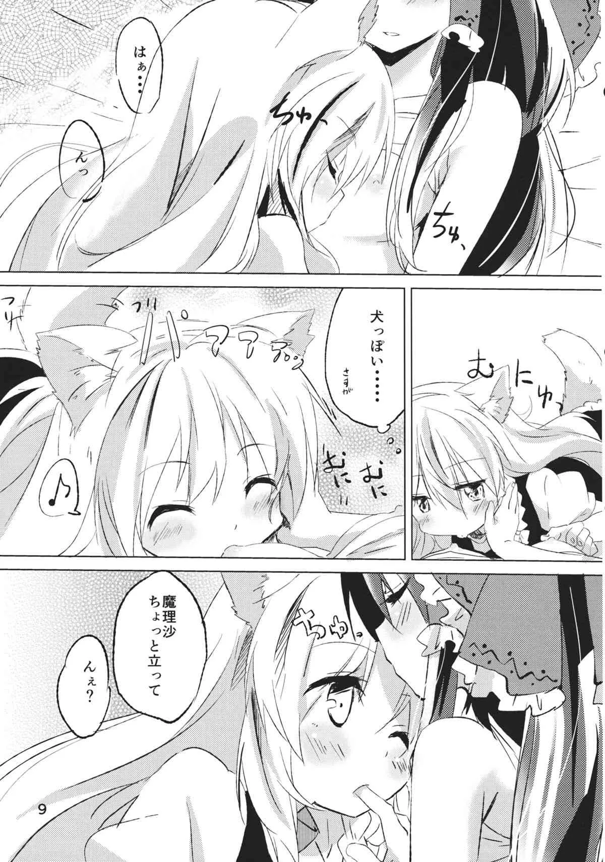 (紅楼夢8) [まっこうくじら (ema20)] 首輪彼女 (東方Project)_4