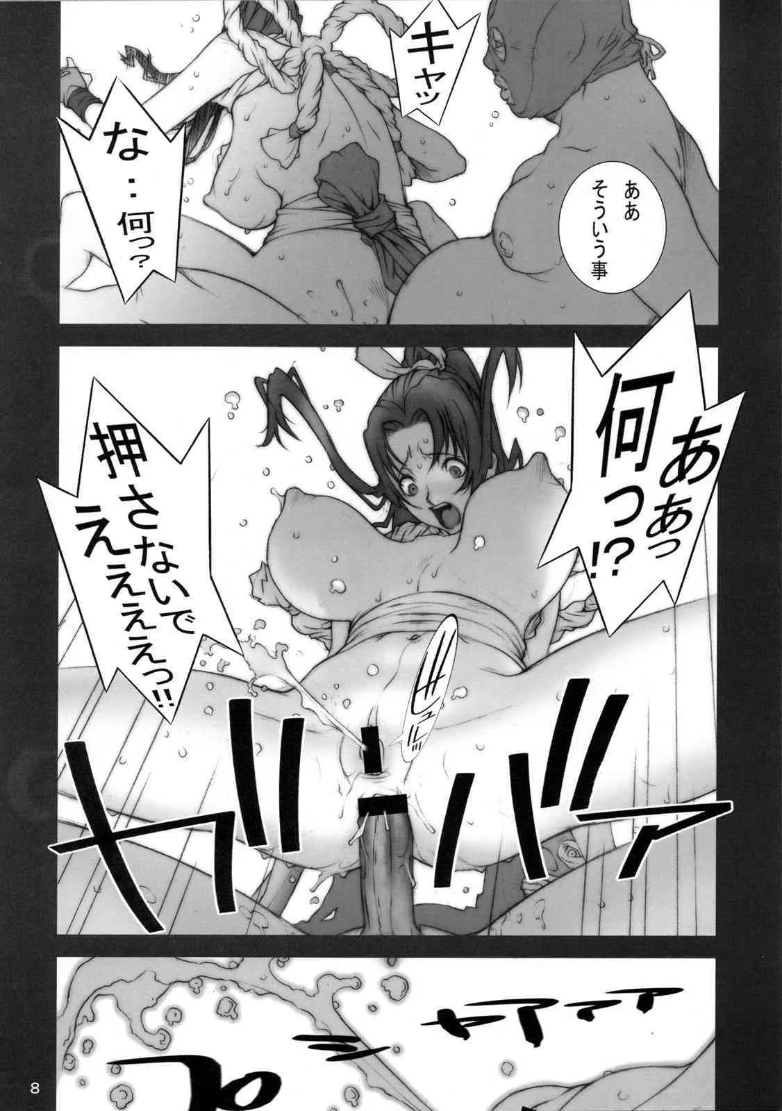 (C73) [P-collection (のりはる)] 闘参 ～KAKUTOU-GAME BON 2007-3～ (ザ・キング・オブ・ファイターズ)_10