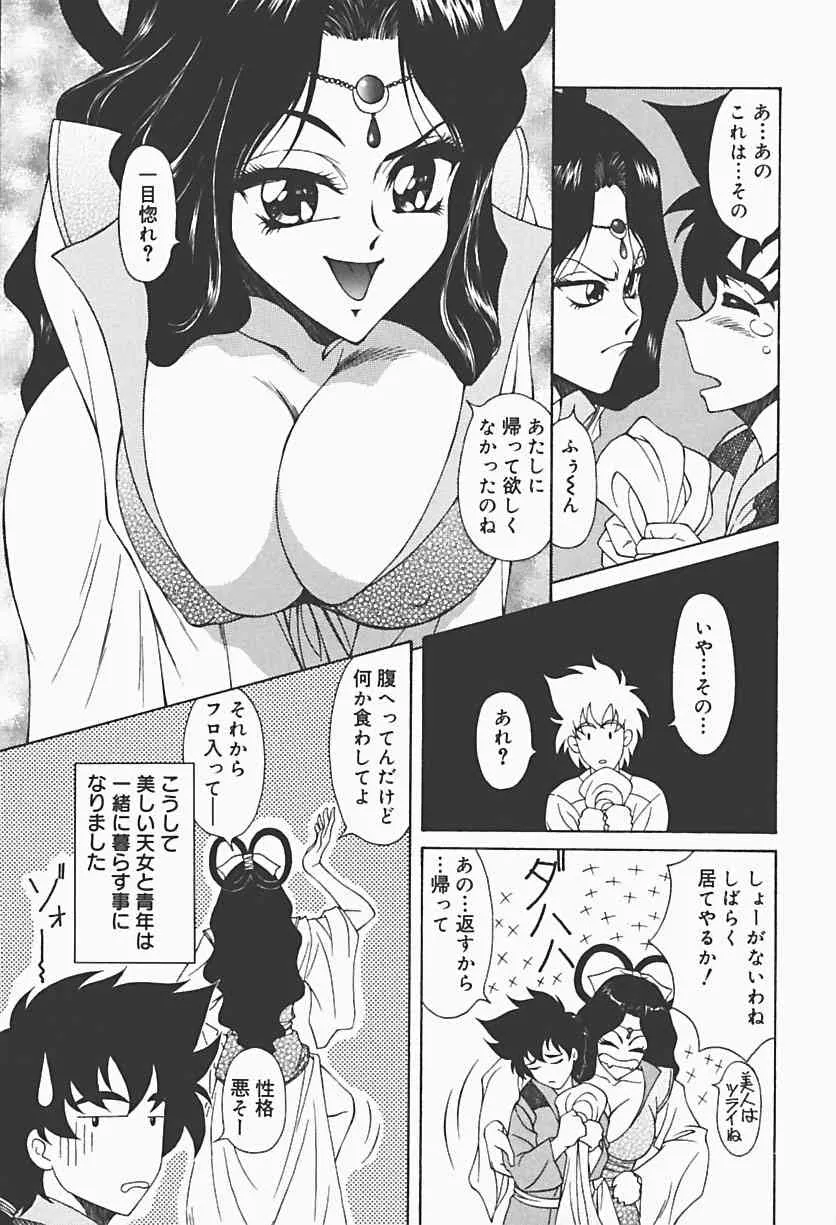 image_37