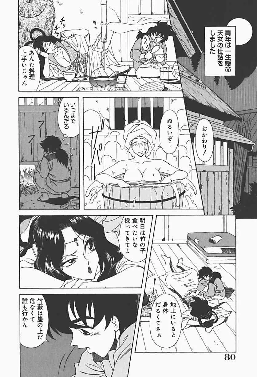 image_38