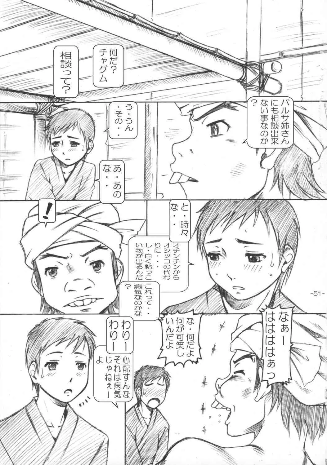 image_50