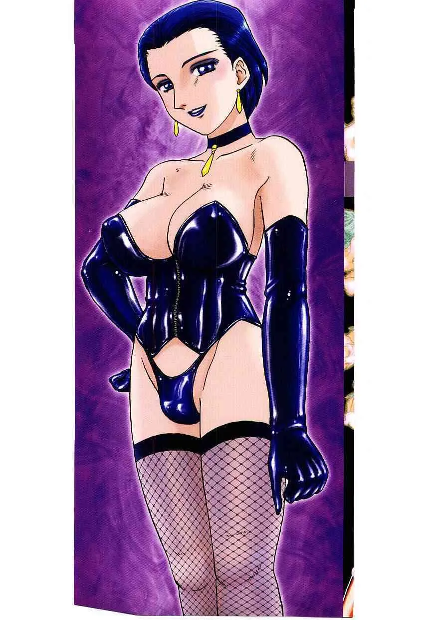 [魔北葵]　牝便器教師 愛姫_2