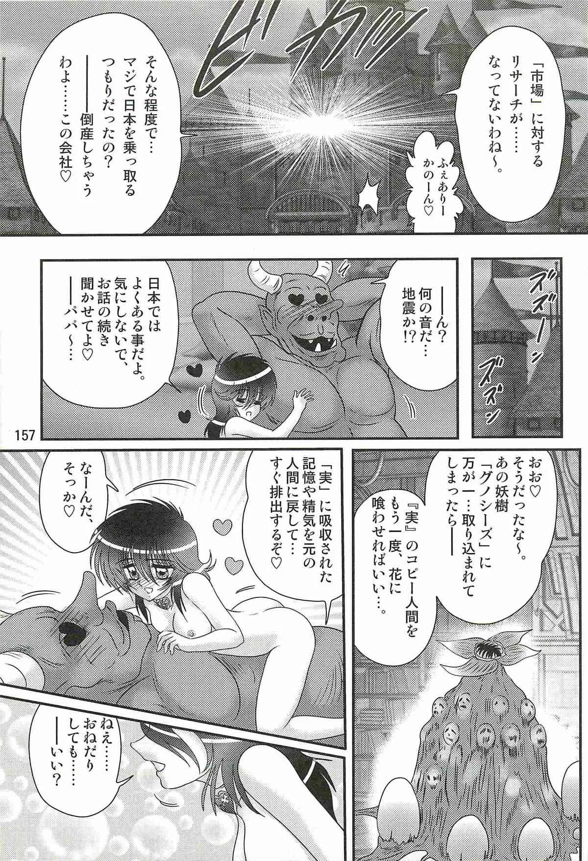 image_145