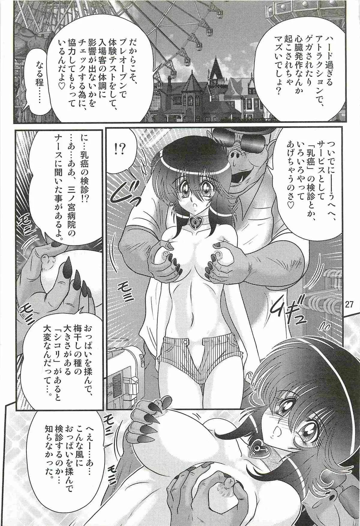image_21