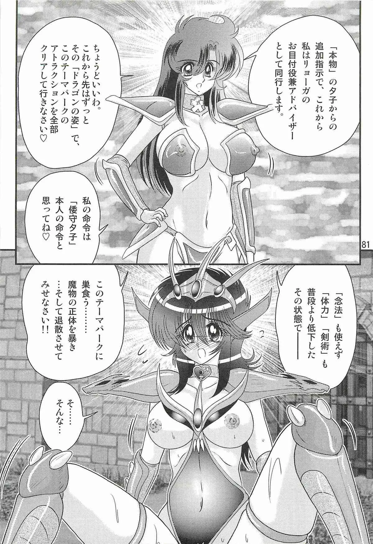 image_69