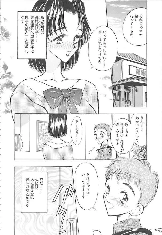 image_82