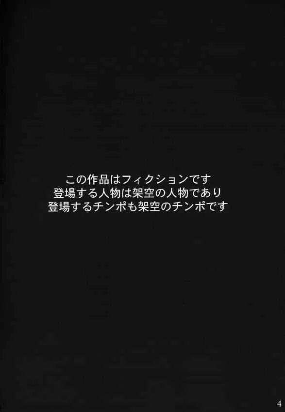 [Unknown (unknown)] ANGEL DOES ME (Neon Genesis Evangelion)_5