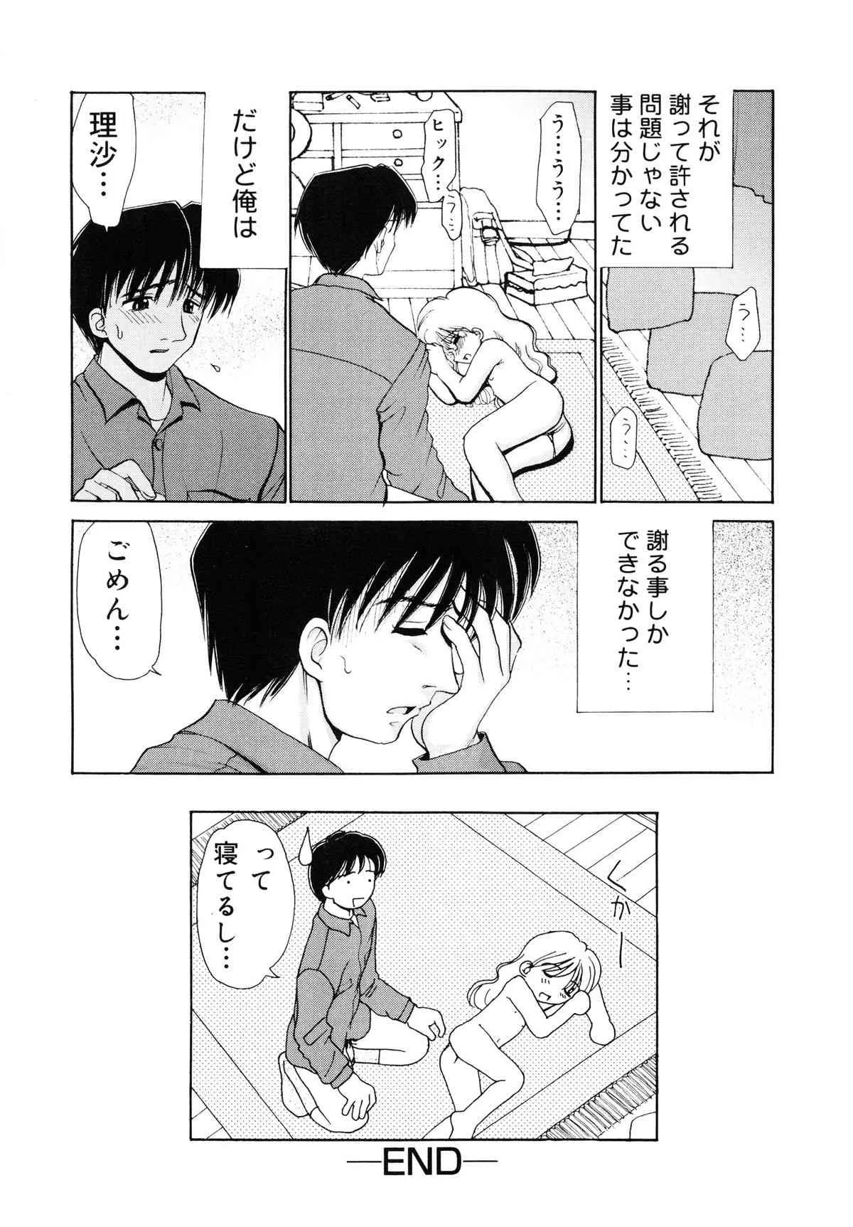 image_37