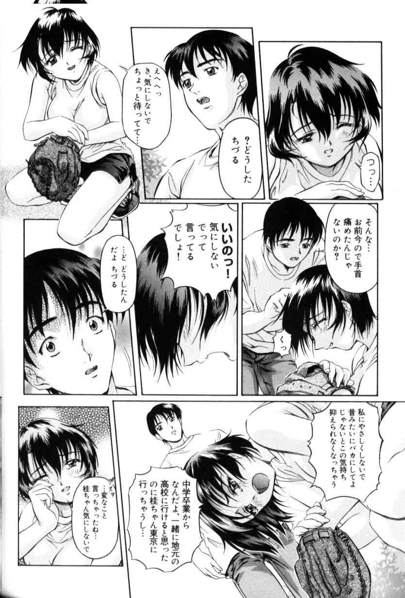 image_33