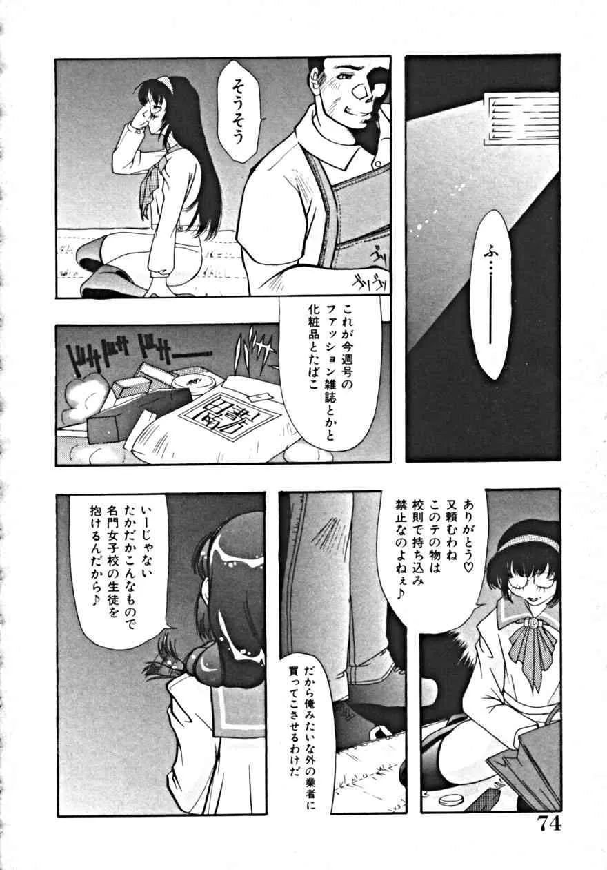 image_78
