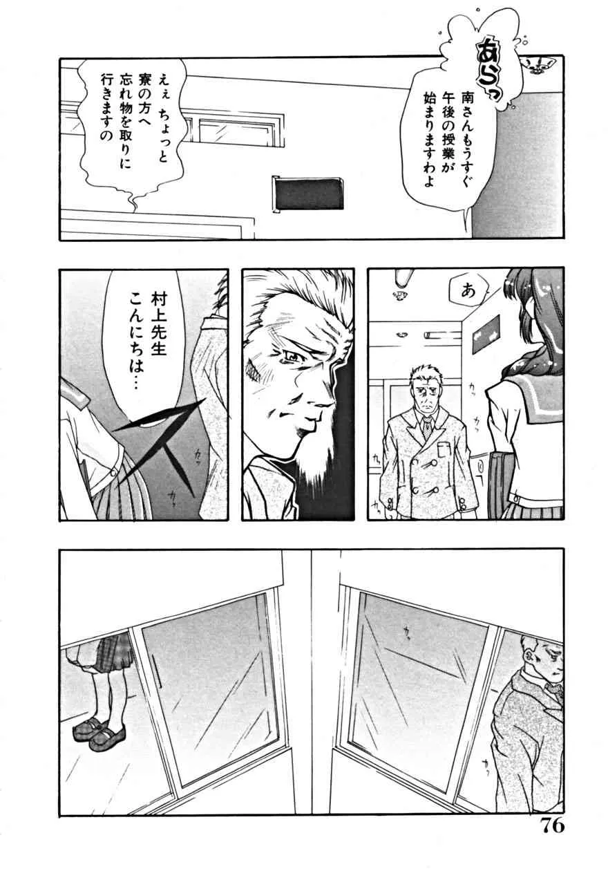 image_80