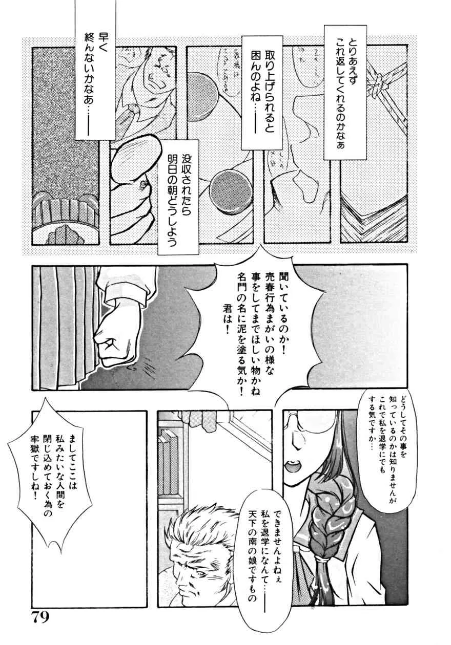 image_83