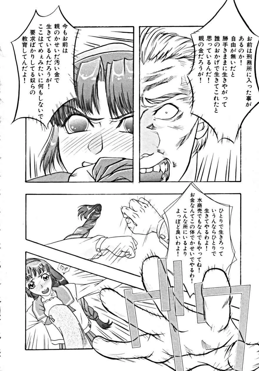 image_86