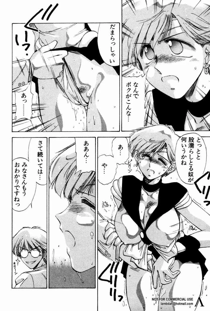 [アンソロジー] 新・美少女症候群 2 未来編_4