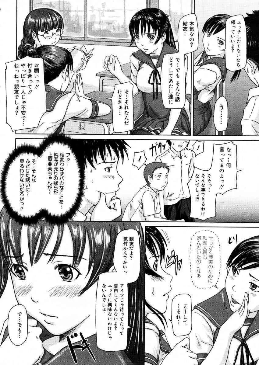 コミックメガストアH 2006年2月号 Vol.39