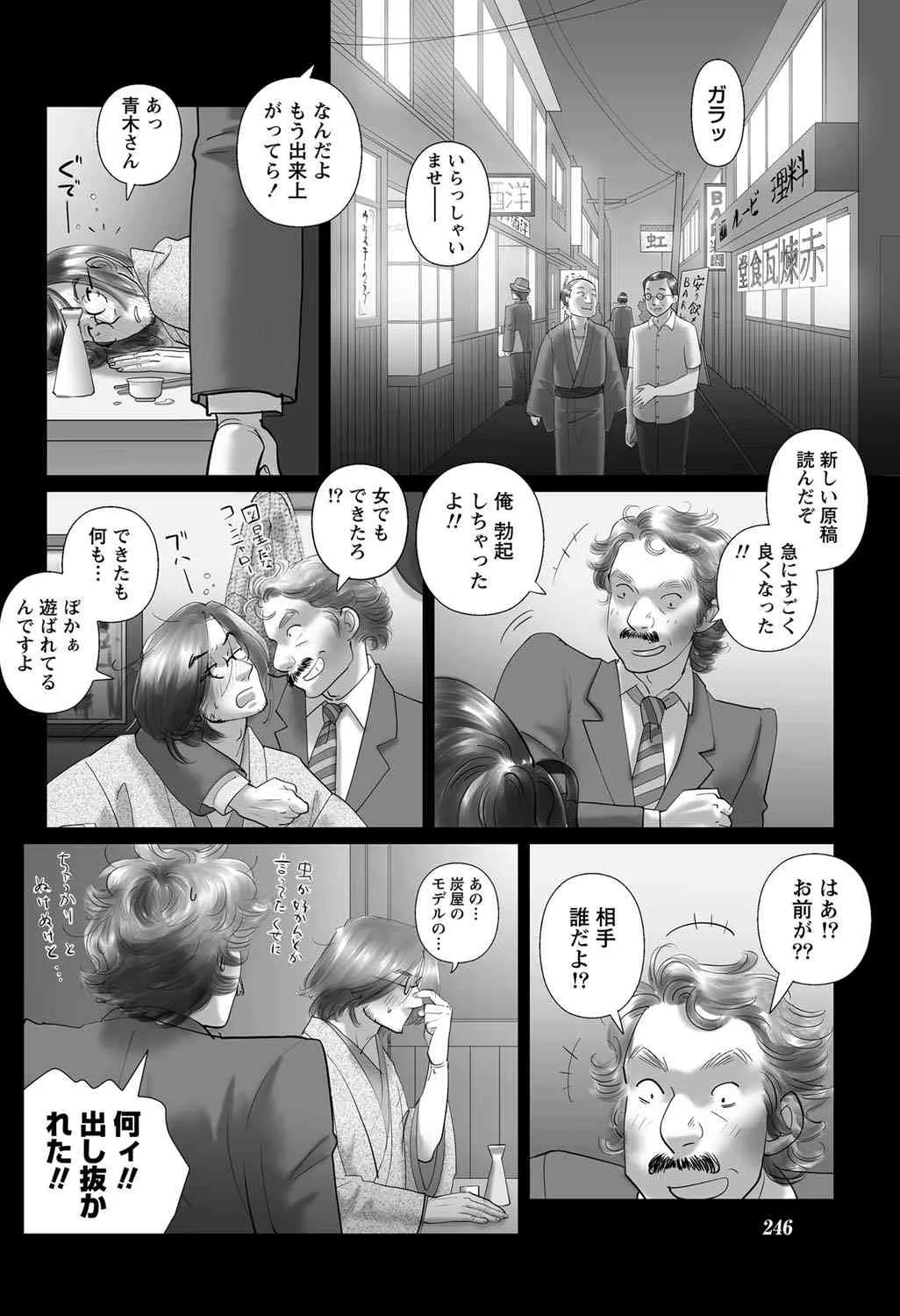 image_221