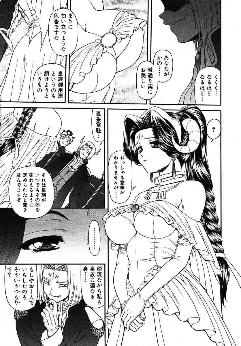 image_245