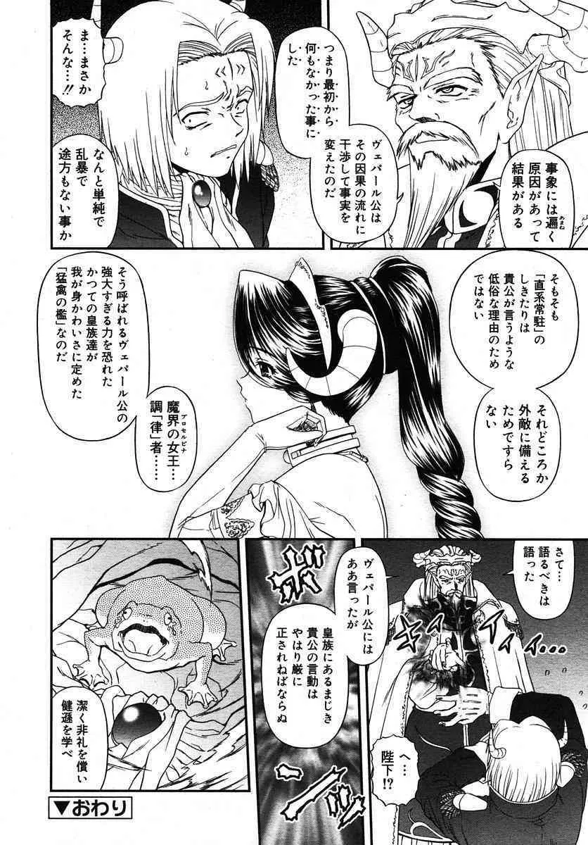 image_252