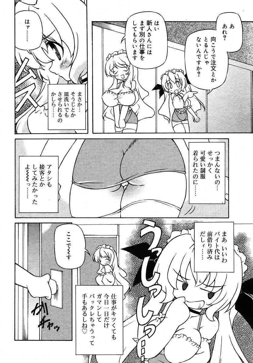 image_270