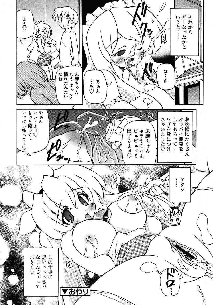 image_282