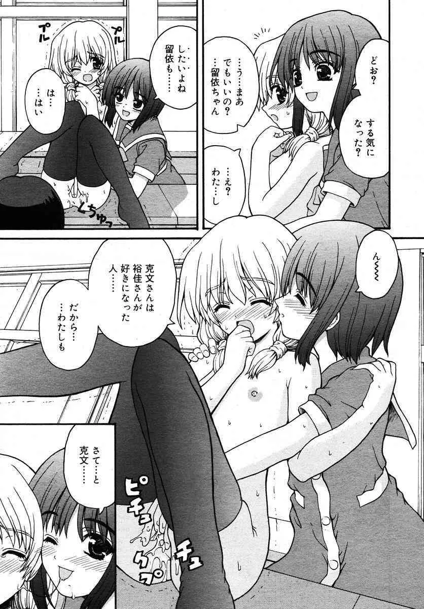 image_79