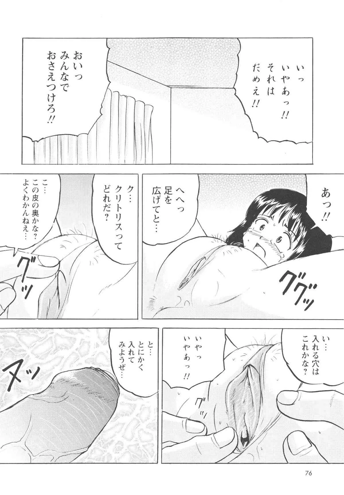 image_37