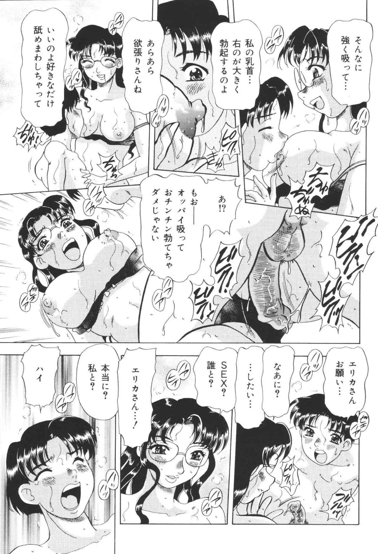 image_84