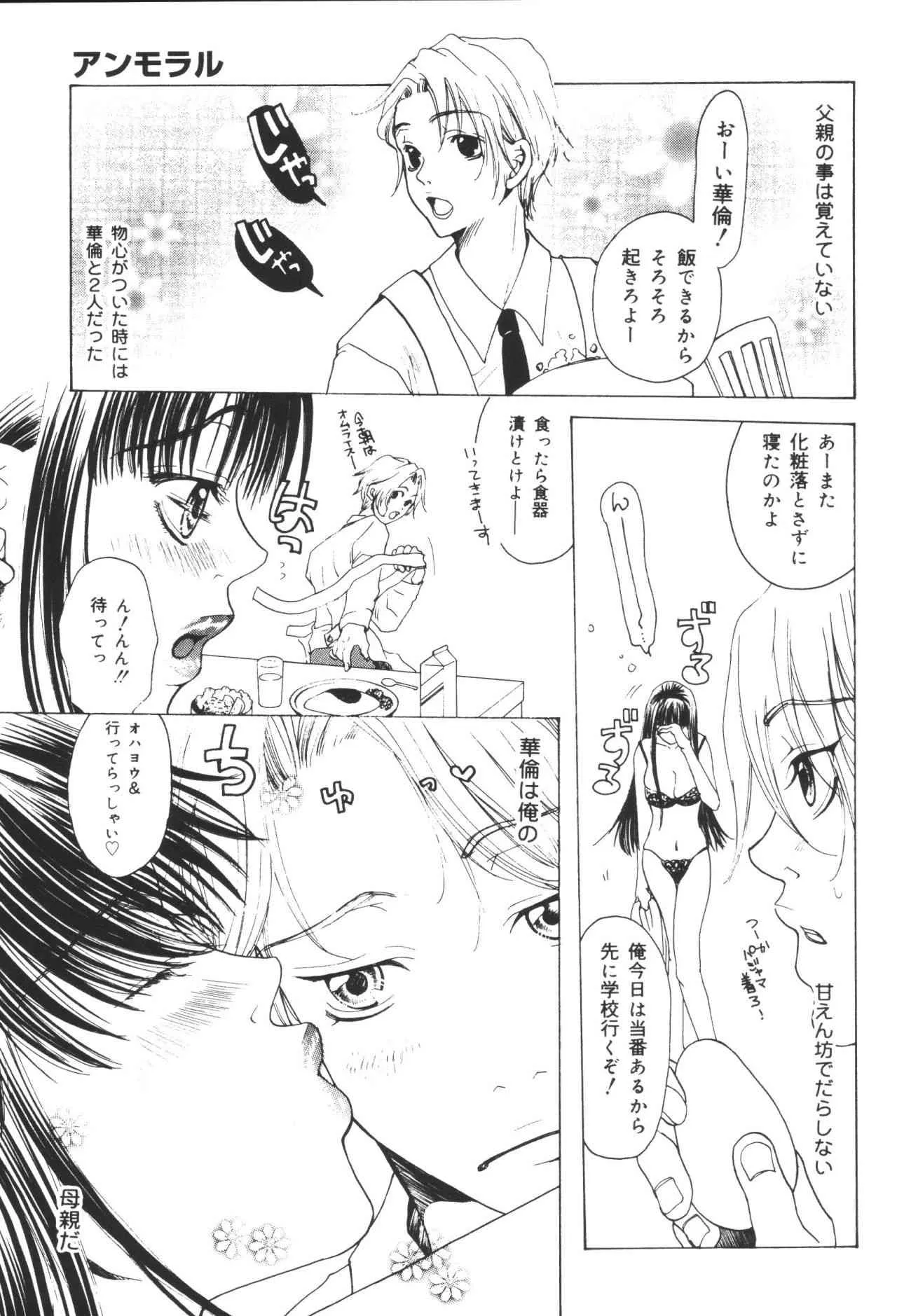image_34