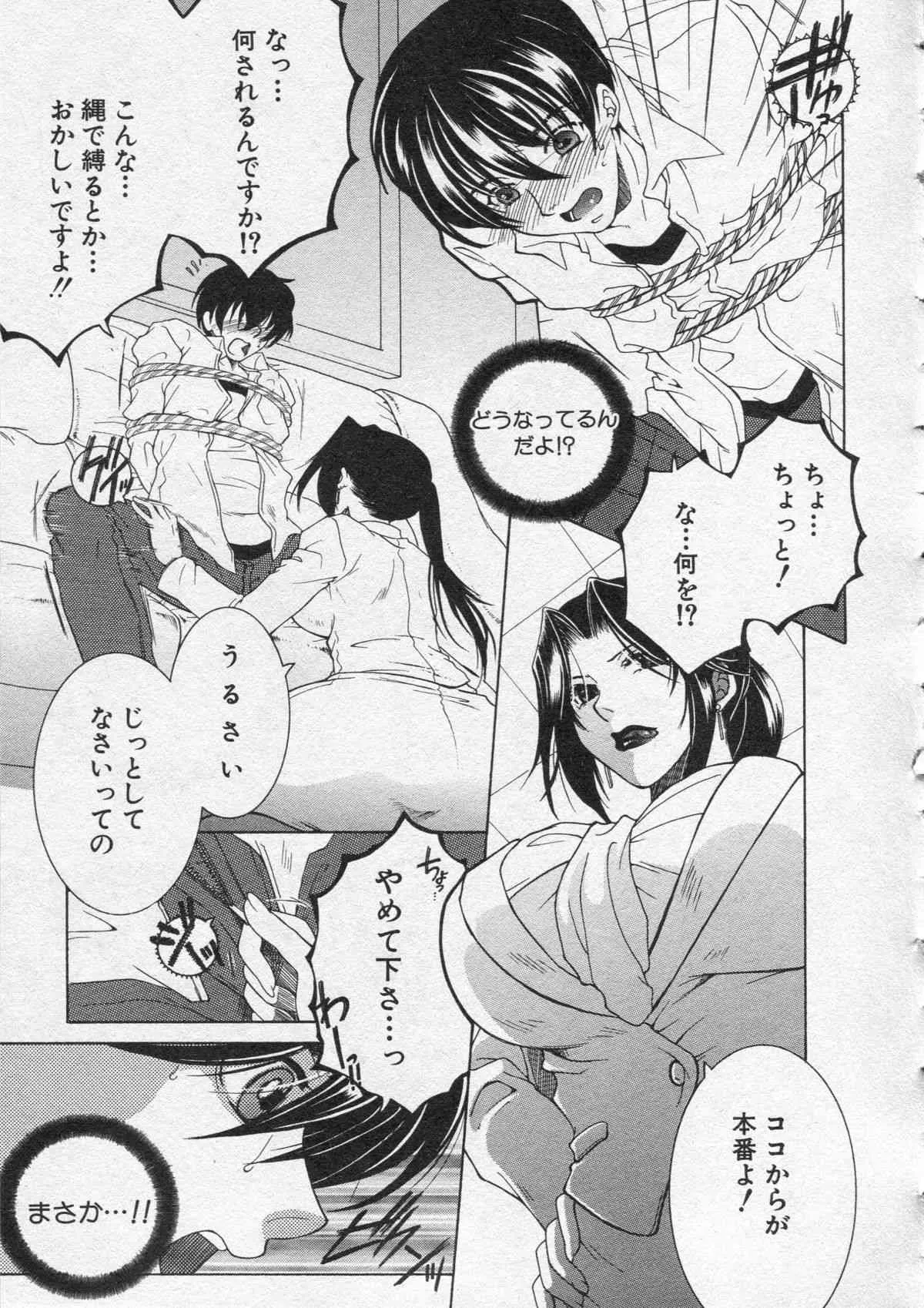 シェアハウスへようこそ_5