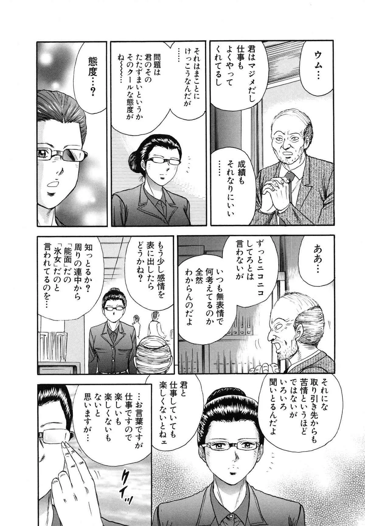 image_87