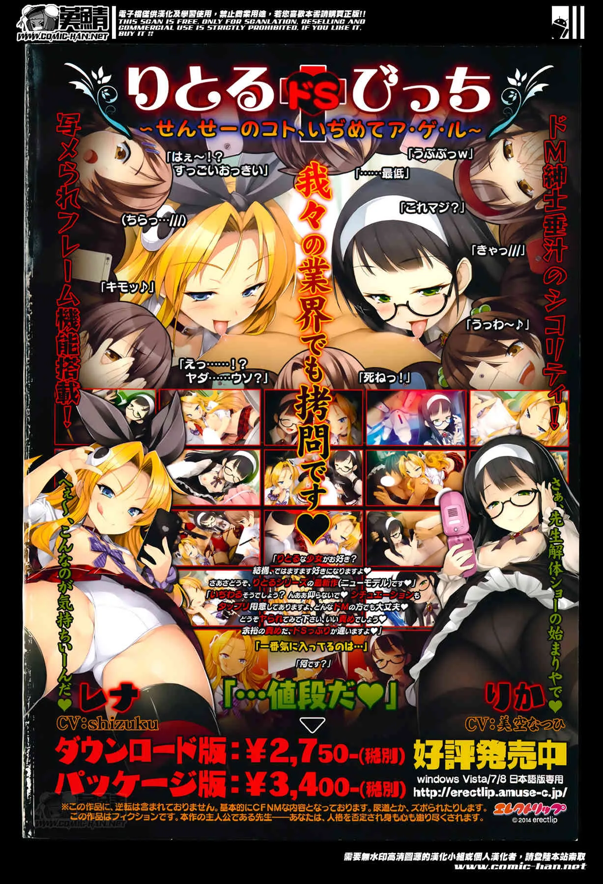 ガールズフォーム Vol.07_2