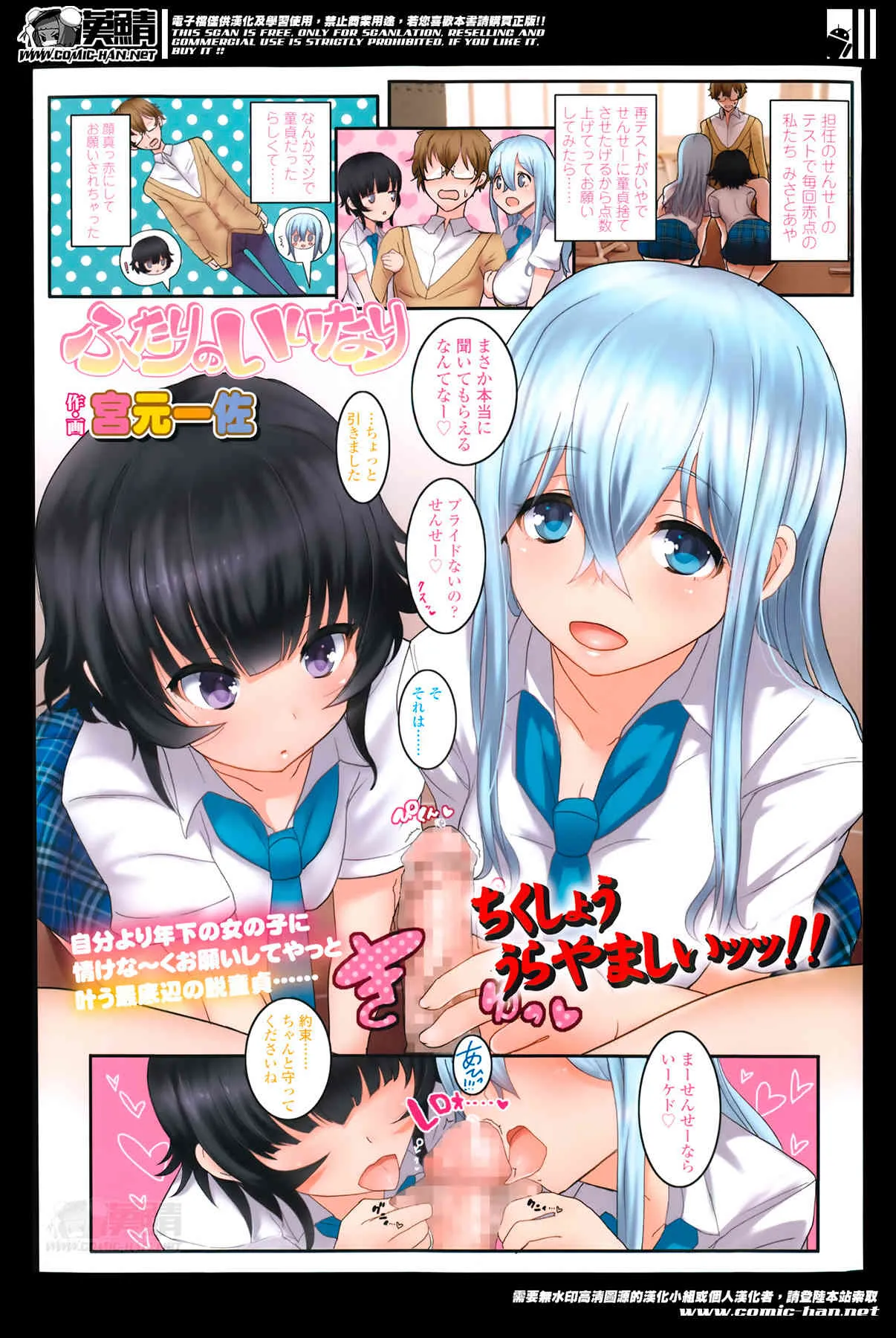 ガールズフォーム Vol.07_3