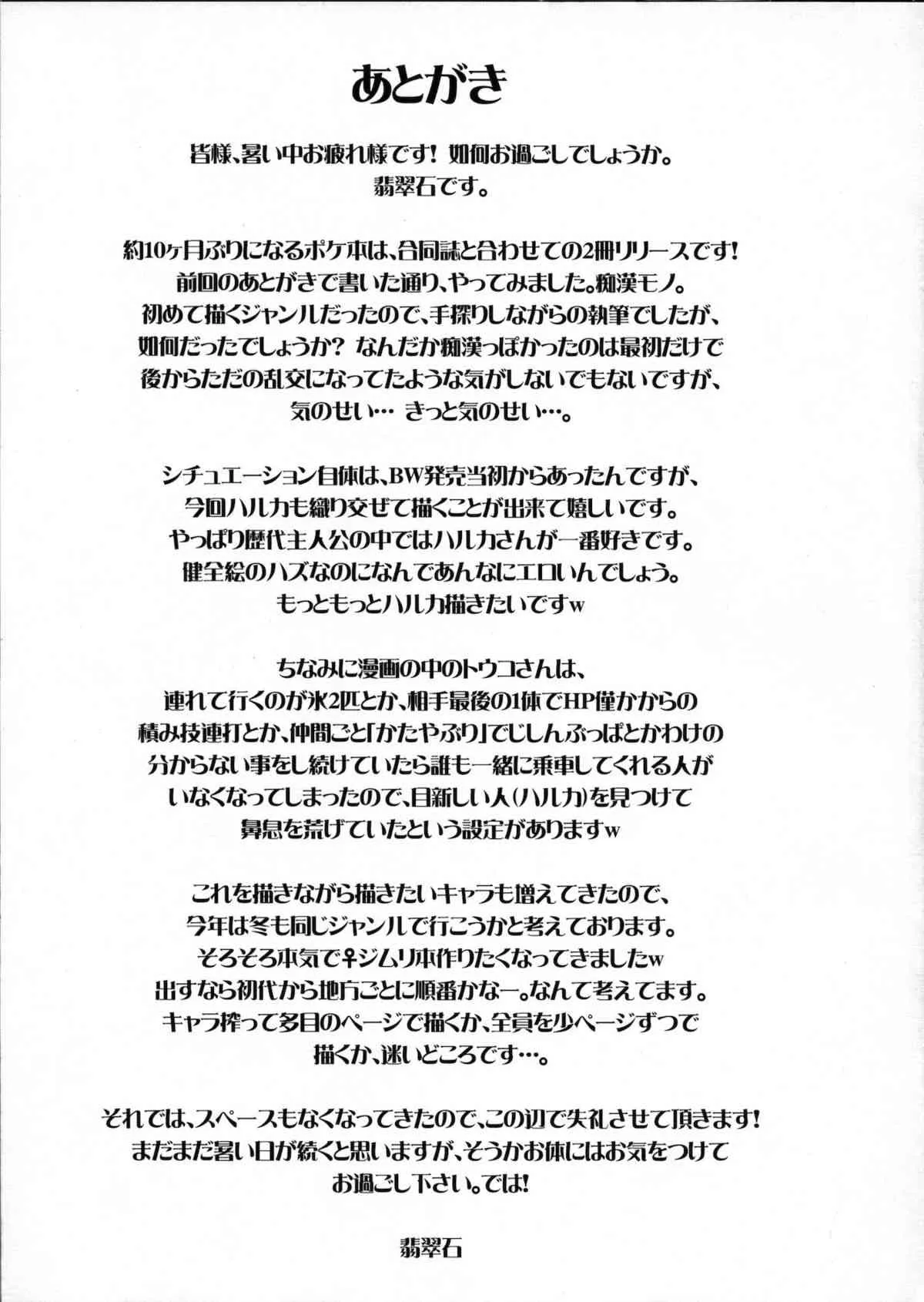 image_28