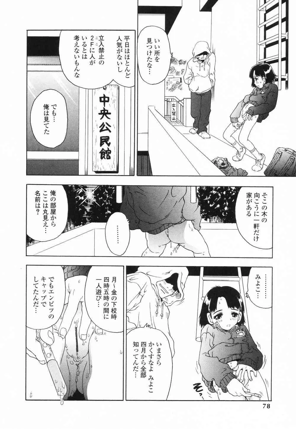 image_78
