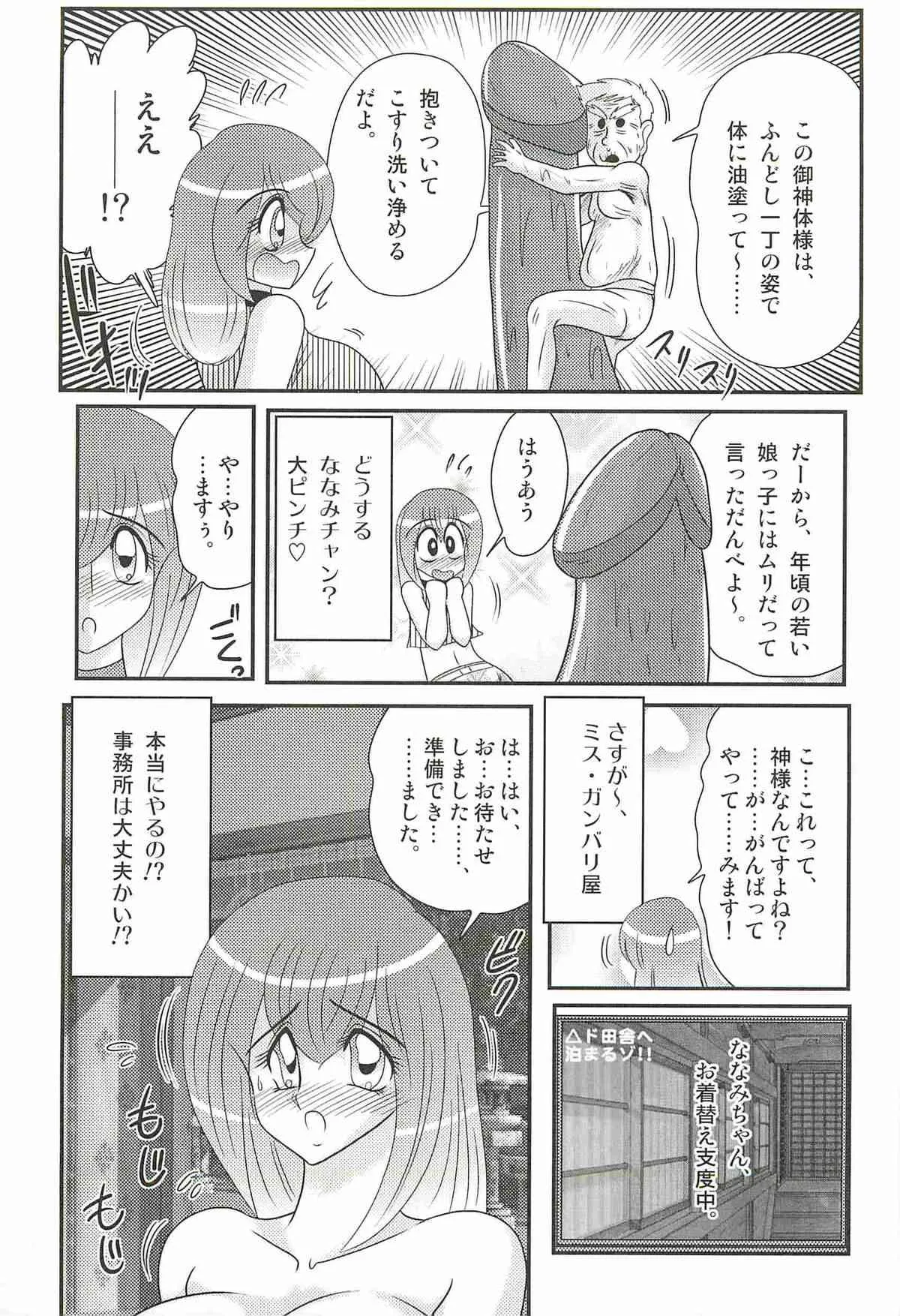 image_23