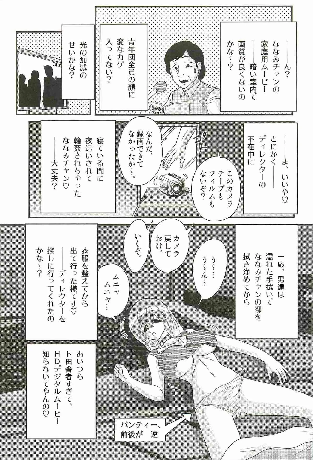 image_83
