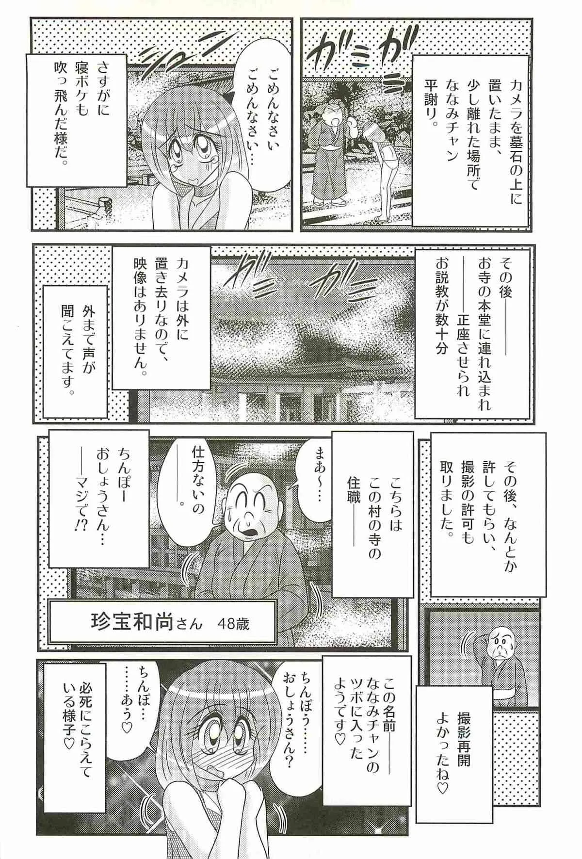 image_88