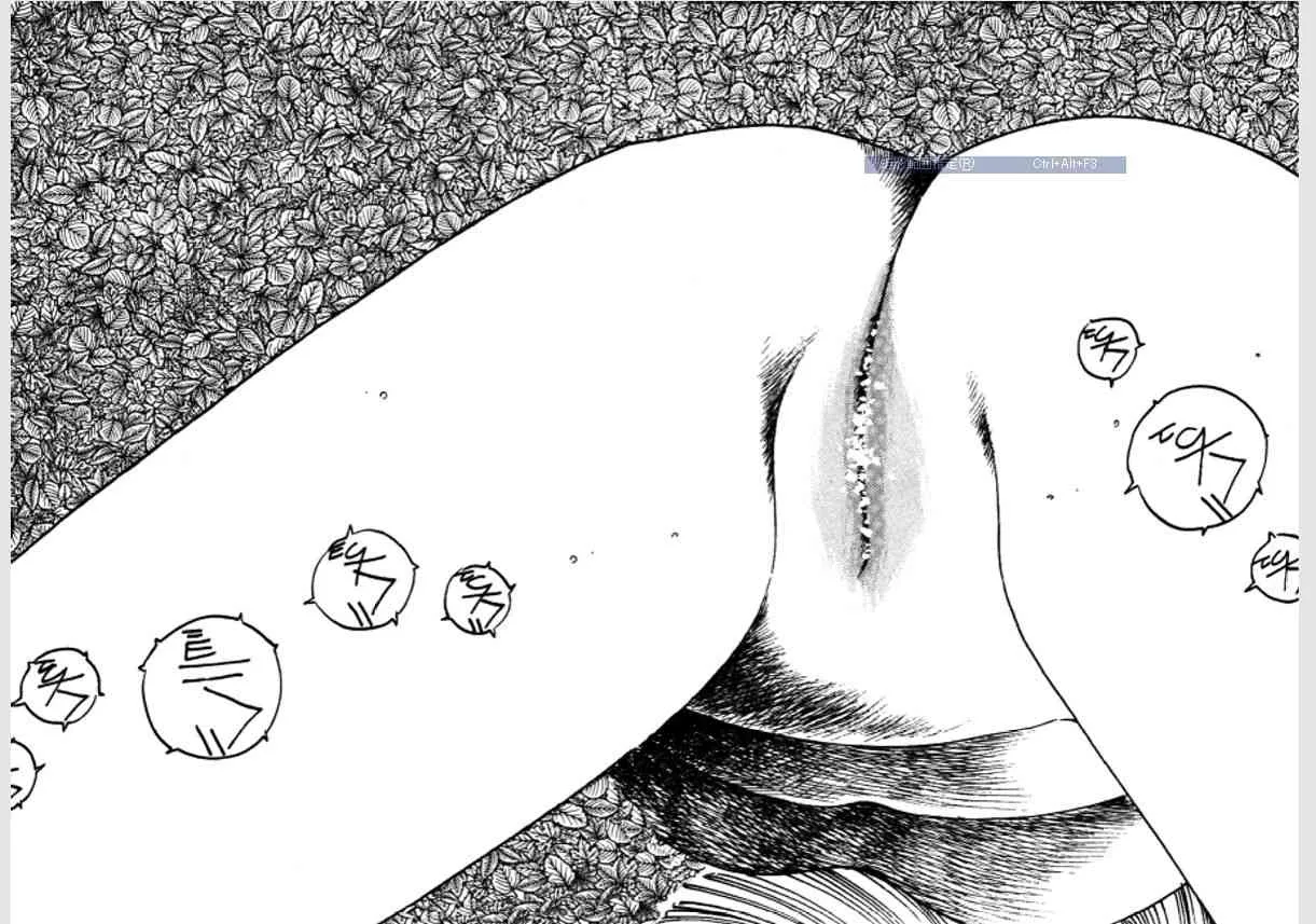 [内山亜紀] 美女姫地獄_10