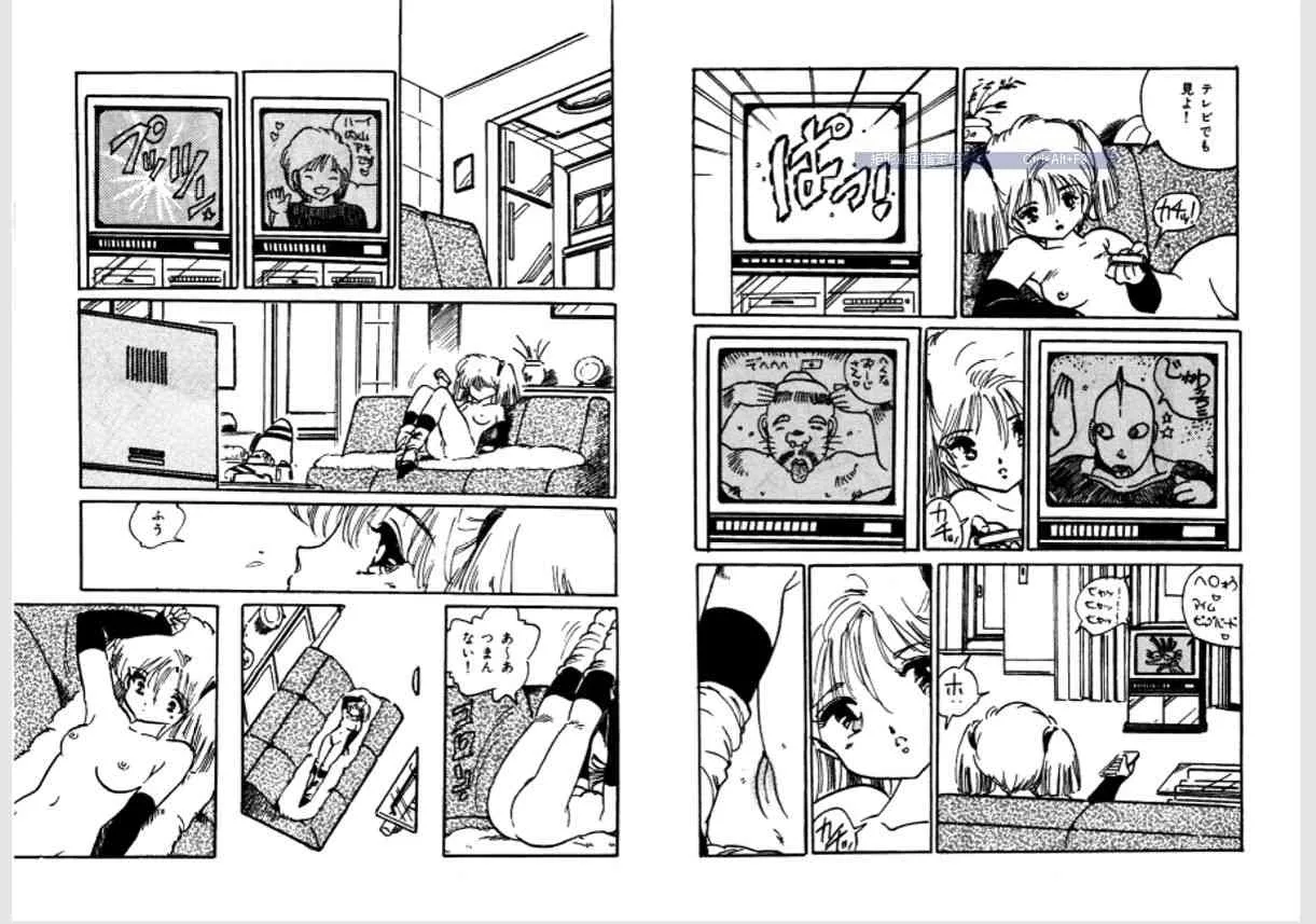 [内山亜紀] 美女姫地獄_7