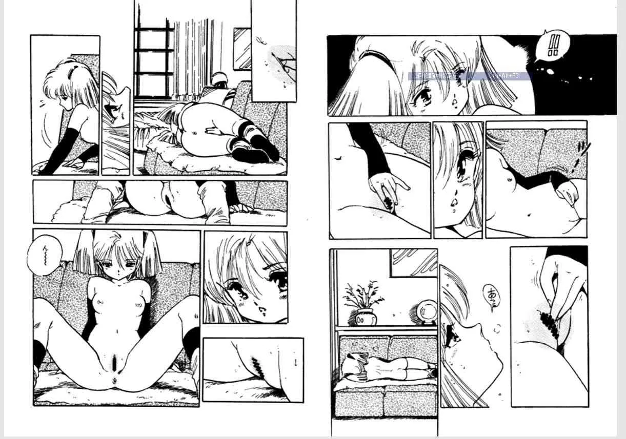 [内山亜紀] 美女姫地獄_8