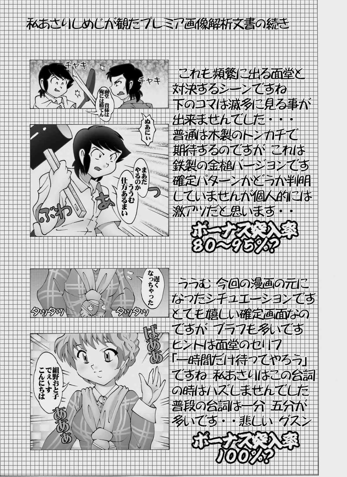 image_21