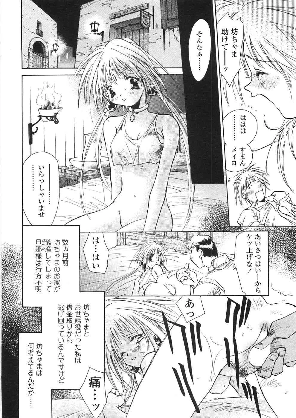 image_55