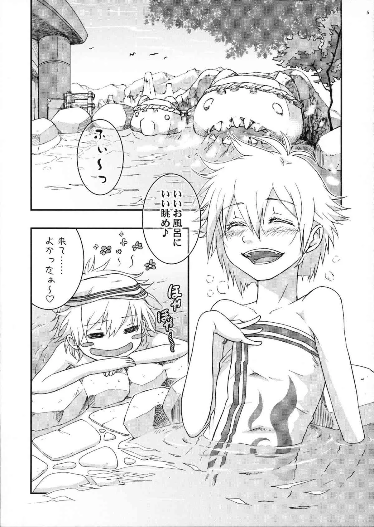 (C80) [トラたま(略) (つん)] 女装キリン装備がユクモ村に遊びに来たら集会浴場のハンター達にレ○プされちゃいました。 (モンスターハンター)_4
