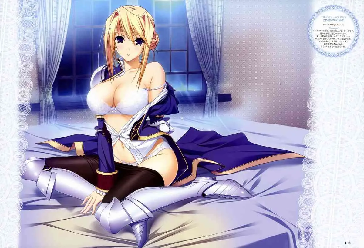 Komori Kei – Pure Fetishism (INCOMPLETED)_10