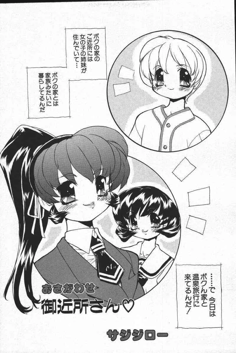 image_55
