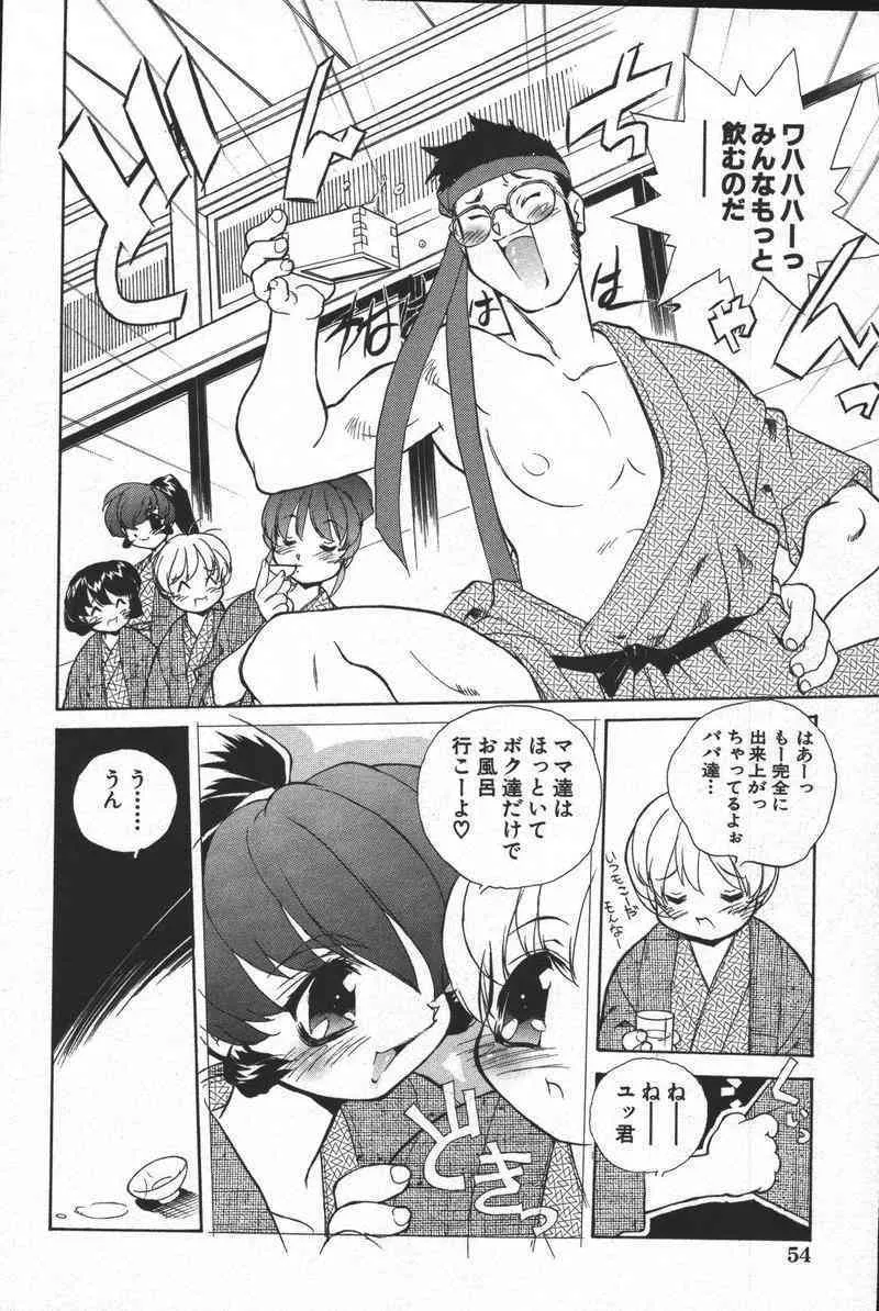 image_56