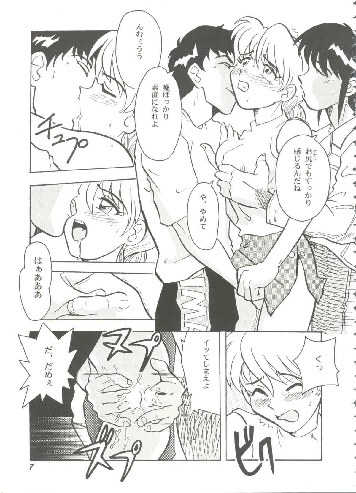 [アンソロジー] 美少女同人誌バトル 1_7
