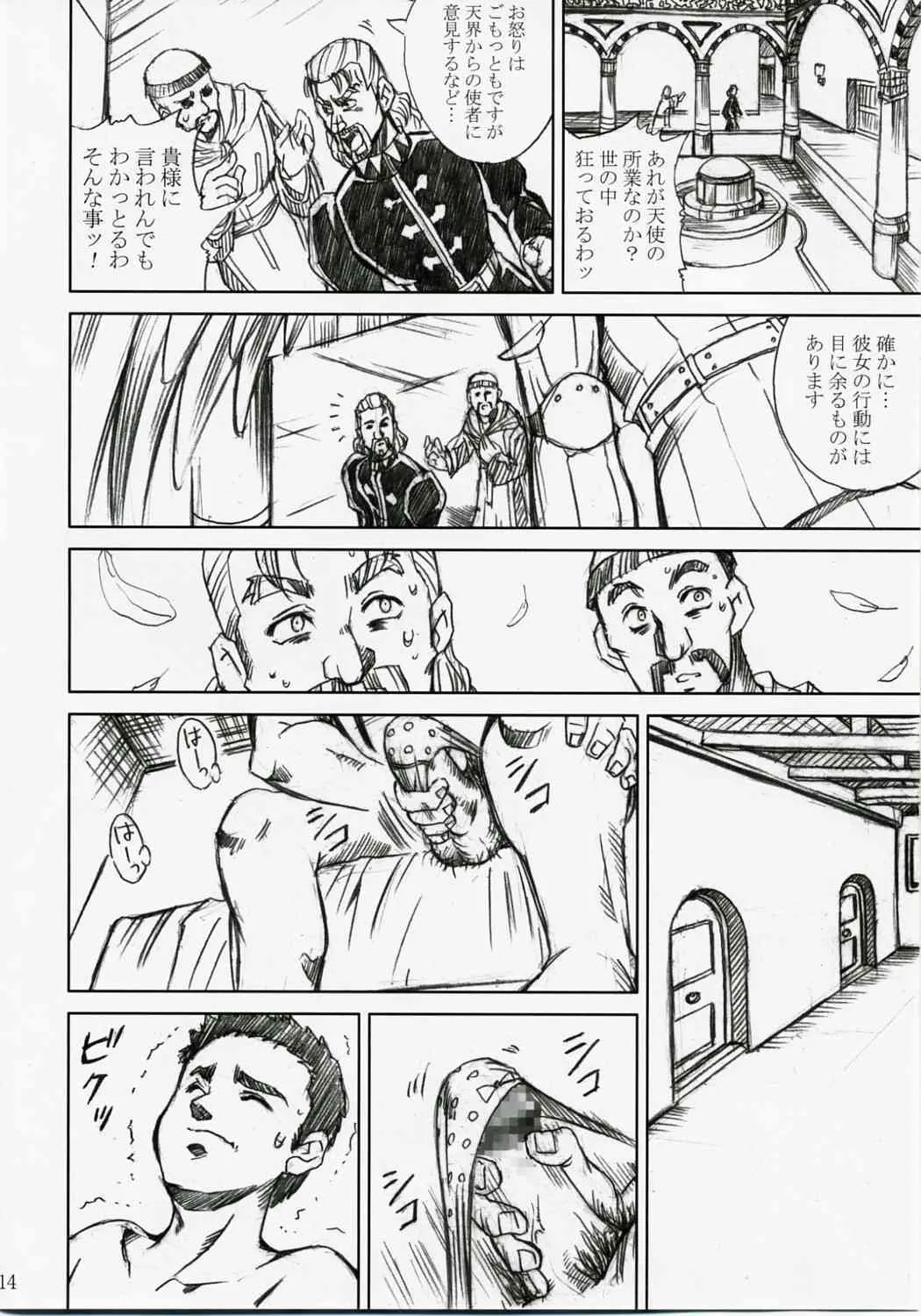 image_13