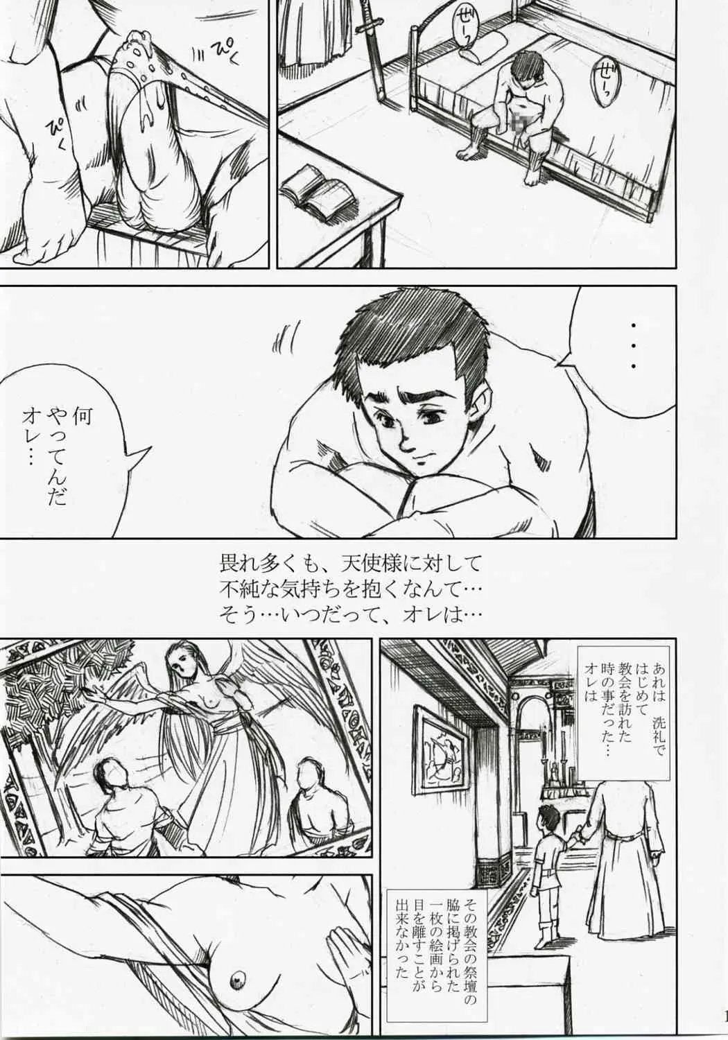 image_14
