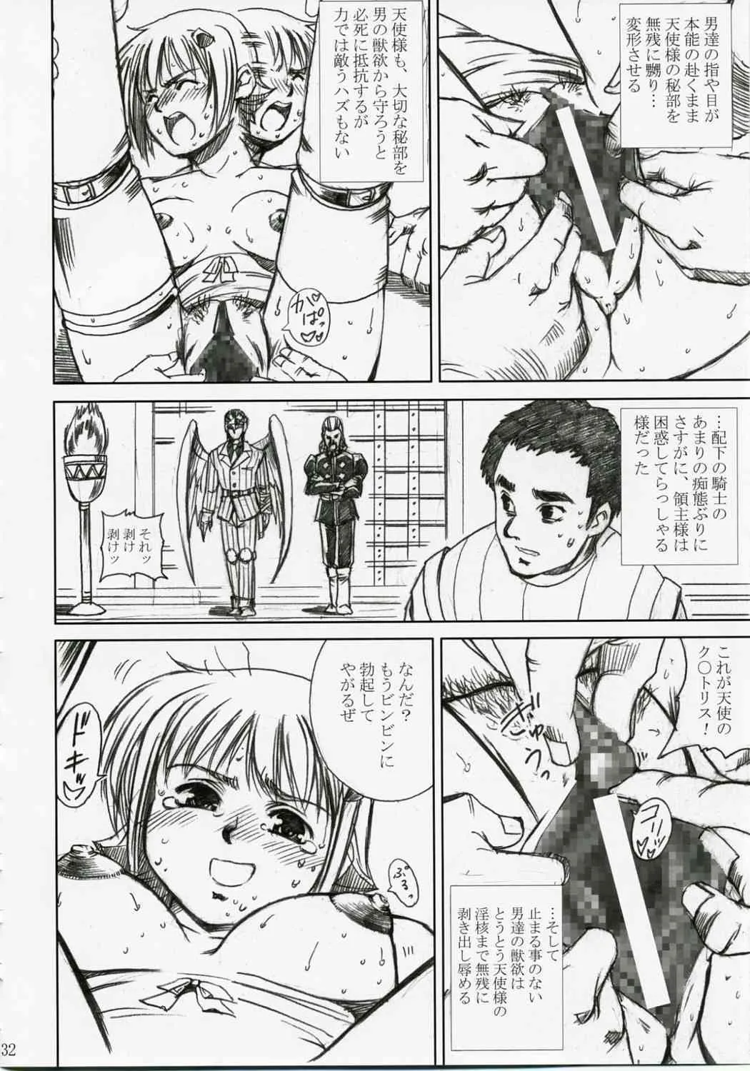 image_30